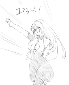 Page 603 of びーん - preview thumbnail