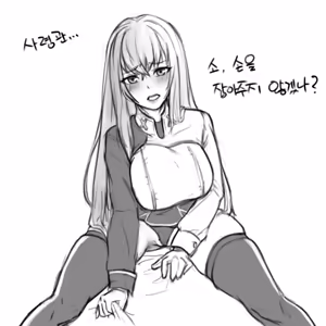 Page 607 of びーん - preview thumbnail