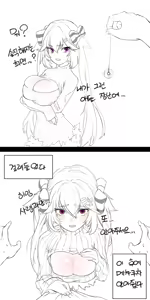 Page 648 of びーん - preview thumbnail