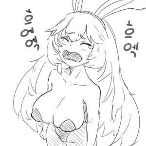 Page 671 of びーん - preview thumbnail