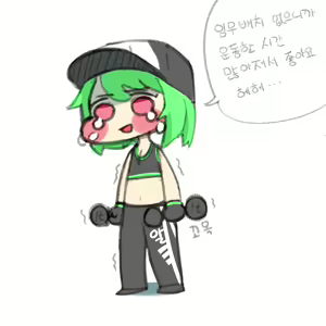 Page 697 of びーん - preview thumbnail