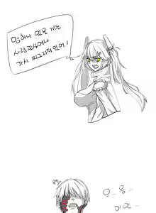 Page 699 of びーん - preview thumbnail