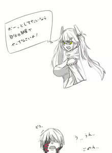 Page 700 of びーん - preview thumbnail