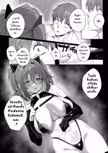 Page 13 of BEHIND THE MASK | หนุ่มตากล้องกับสาวคอสเพลย์ ตอนที่ 2 - preview thumbnail