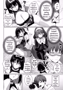 Page 4 of BEHIND THE MASK | หนุ่มตากล้องกับสาวคอสเพลย์ ตอนที่ 2 - preview thumbnail