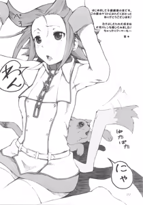 Page 21 of tasting dog - preview thumbnail