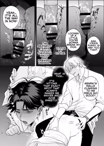Page 16 of The Library Committee Member Who is Not Allowed to Lend - preview thumbnail