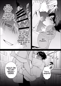 Page 26 of The Library Committee Member Who is Not Allowed to Lend - preview thumbnail