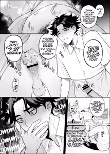 Page 10 of The Library Committee Member Who is Not Allowed to Lend - preview thumbnail