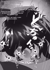 Page 12 of Pleasure at the bottom of the ocean - preview thumbnail