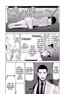 Page 102 of Haha Ga Nugu Toki 2,5,6 - preview thumbnail