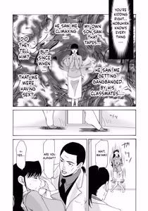 Page 105 of Haha Ga Nugu Toki 2,5,6 - preview thumbnail