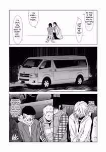 Page 106 of Haha Ga Nugu Toki 2,5,6 - preview thumbnail