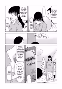 Page 107 of Haha Ga Nugu Toki 2,5,6 - preview thumbnail