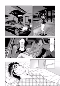 Page 108 of Haha Ga Nugu Toki 2,5,6 - preview thumbnail