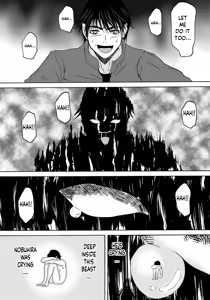 Page 131 of Haha Ga Nugu Toki 2,5,6 - preview thumbnail