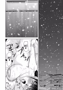 Page 140 of Haha Ga Nugu Toki 2,5,6 - preview thumbnail