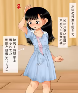 Page 1010 of デンドホ - preview thumbnail