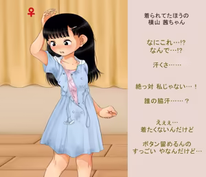 Page 1014 of デンドホ - preview thumbnail