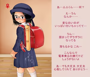 Page 1026 of デンドホ - preview thumbnail