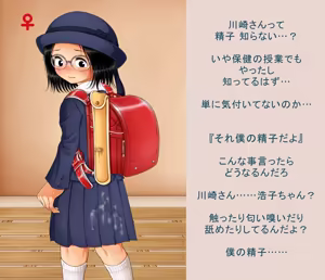 Page 1027 of デンドホ - preview thumbnail