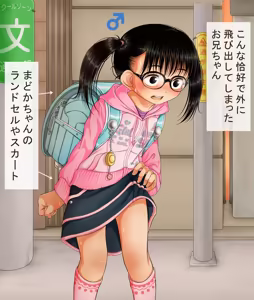 Page 1046 of デンドホ - preview thumbnail