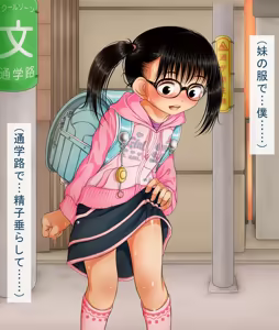 Page 1047 of デンドホ - preview thumbnail