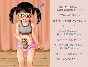 Page 1050 of デンドホ - preview thumbnail