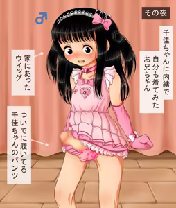 Page 1083 of デンドホ - preview thumbnail