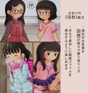 Page 1162 of デンドホ - preview thumbnail