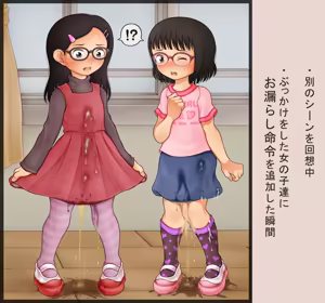 Page 1164 of デンドホ - preview thumbnail