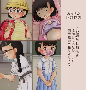 Page 1204 of デンドホ - preview thumbnail
