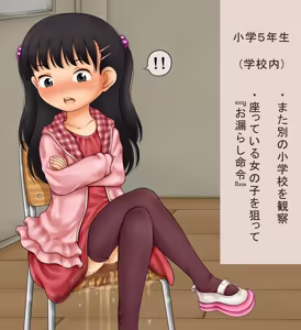 Page 1217 of デンドホ - preview thumbnail
