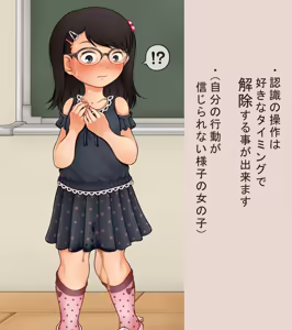 Page 1219 of デンドホ - preview thumbnail