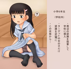 Page 1227 of デンドホ - preview thumbnail