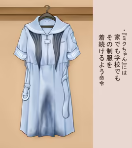 Page 1229 of デンドホ - preview thumbnail