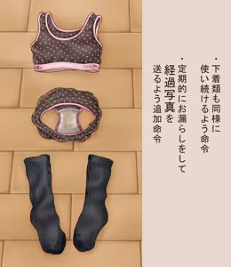 Page 1230 of デンドホ - preview thumbnail