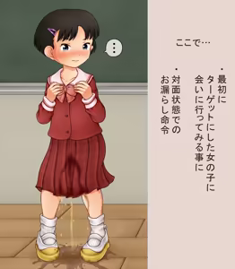 Page 1231 of デンドホ - preview thumbnail