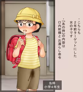 Page 1271 of デンドホ - preview thumbnail