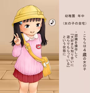 Page 1294 of デンドホ - preview thumbnail