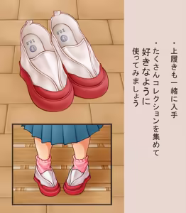 Page 1300 of デンドホ - preview thumbnail