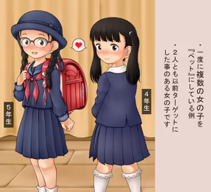 Page 1325 of デンドホ - preview thumbnail