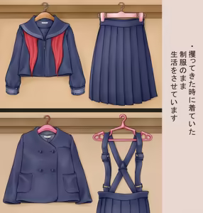 Page 1327 of デンドホ - preview thumbnail