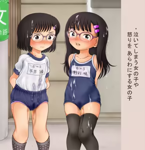 Page 1335 of デンドホ - preview thumbnail