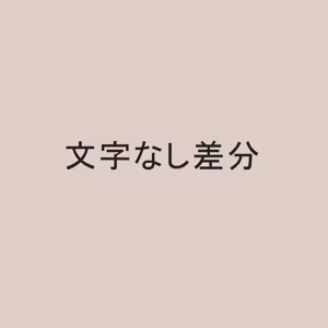 Page 1338 of デンドホ - preview thumbnail