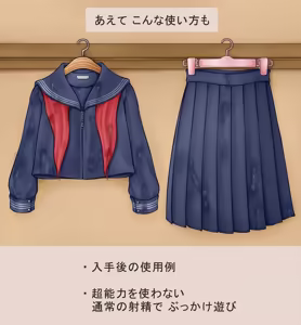 Page 1442 of デンドホ - preview thumbnail