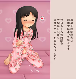 Page 1491 of デンドホ - preview thumbnail