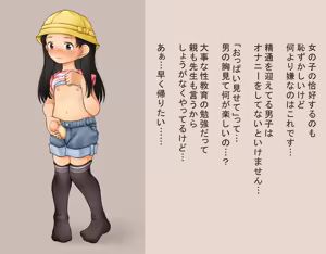 Page 150 of デンドホ - preview thumbnail