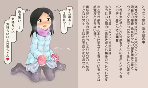 Page 252 of デンドホ - preview thumbnail