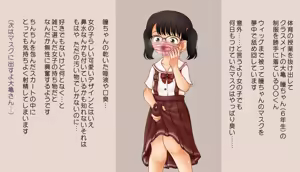 Page 261 of デンドホ - preview thumbnail